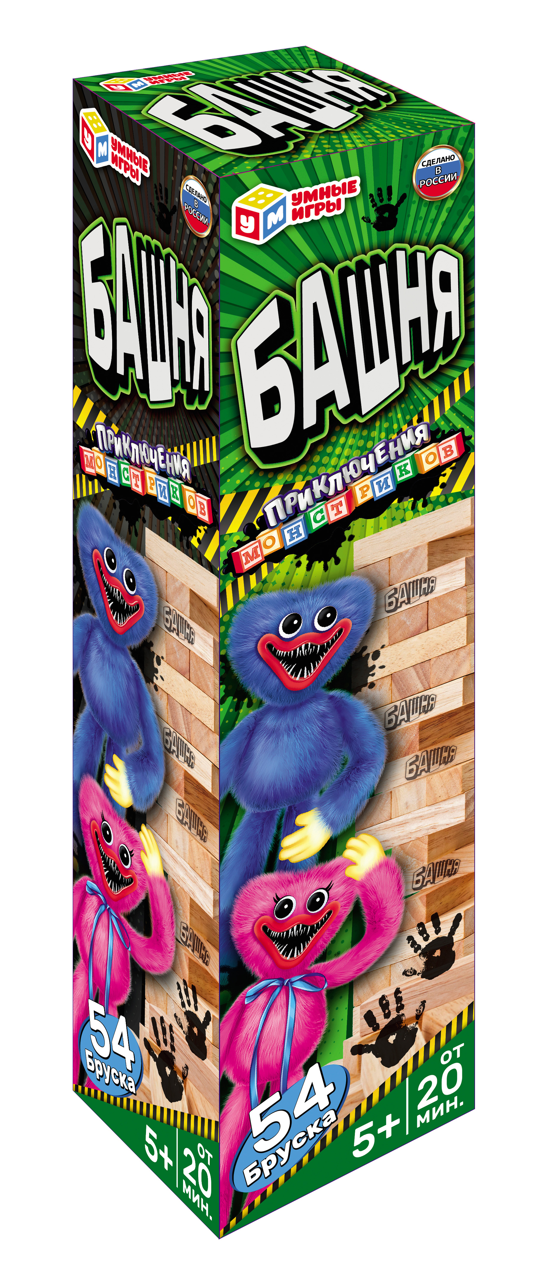 Настольная игра Умные игры Приключения монстриков Башня - фото 1