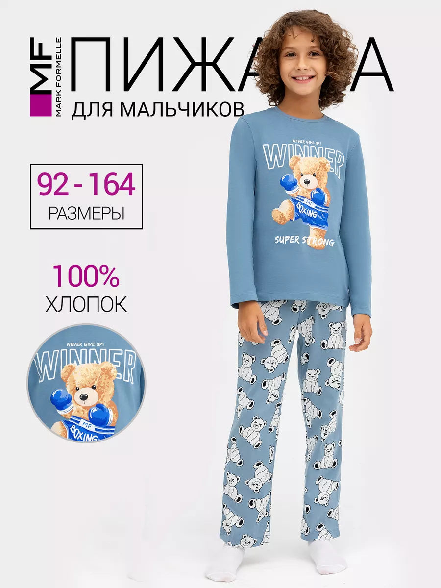 Пижама Mark Formelle (Марк Формэль) 563320/туманно -голубой +медведи - фото 2