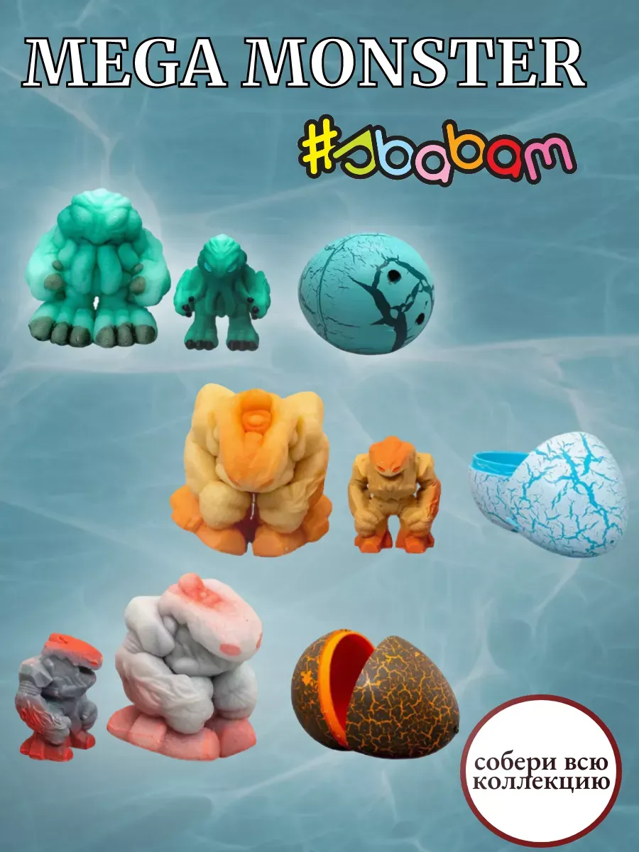 Игрушка-антистресс Sbabam сквиш растущая в воде - фото 8