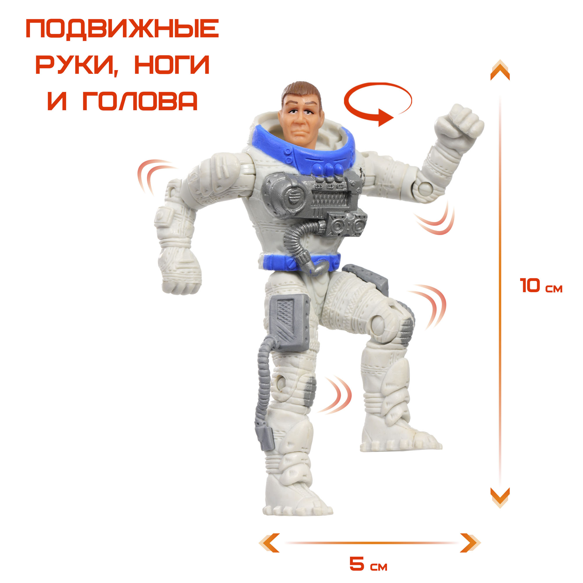 Игровой набор Космос наш Боевой экзокостюм Геркулес - фото 8