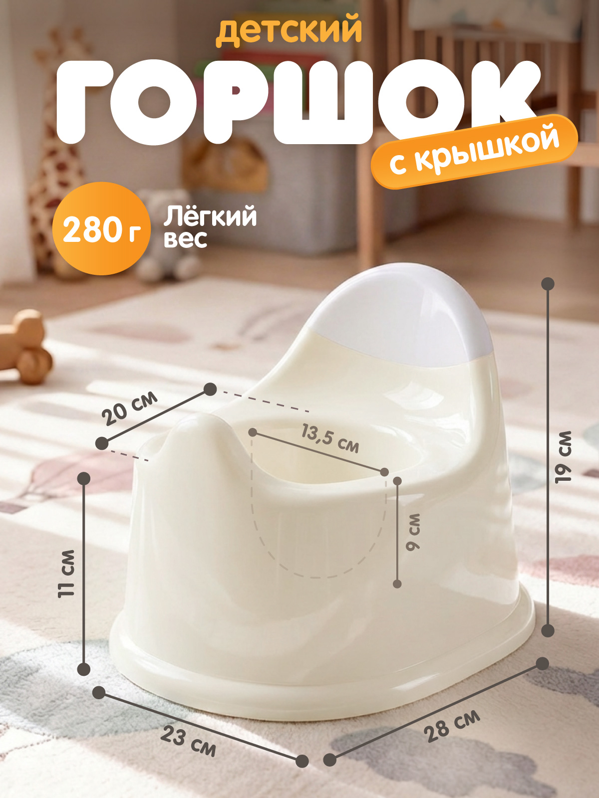 Горшок Компания Друзей молочный бежевый - фото 6