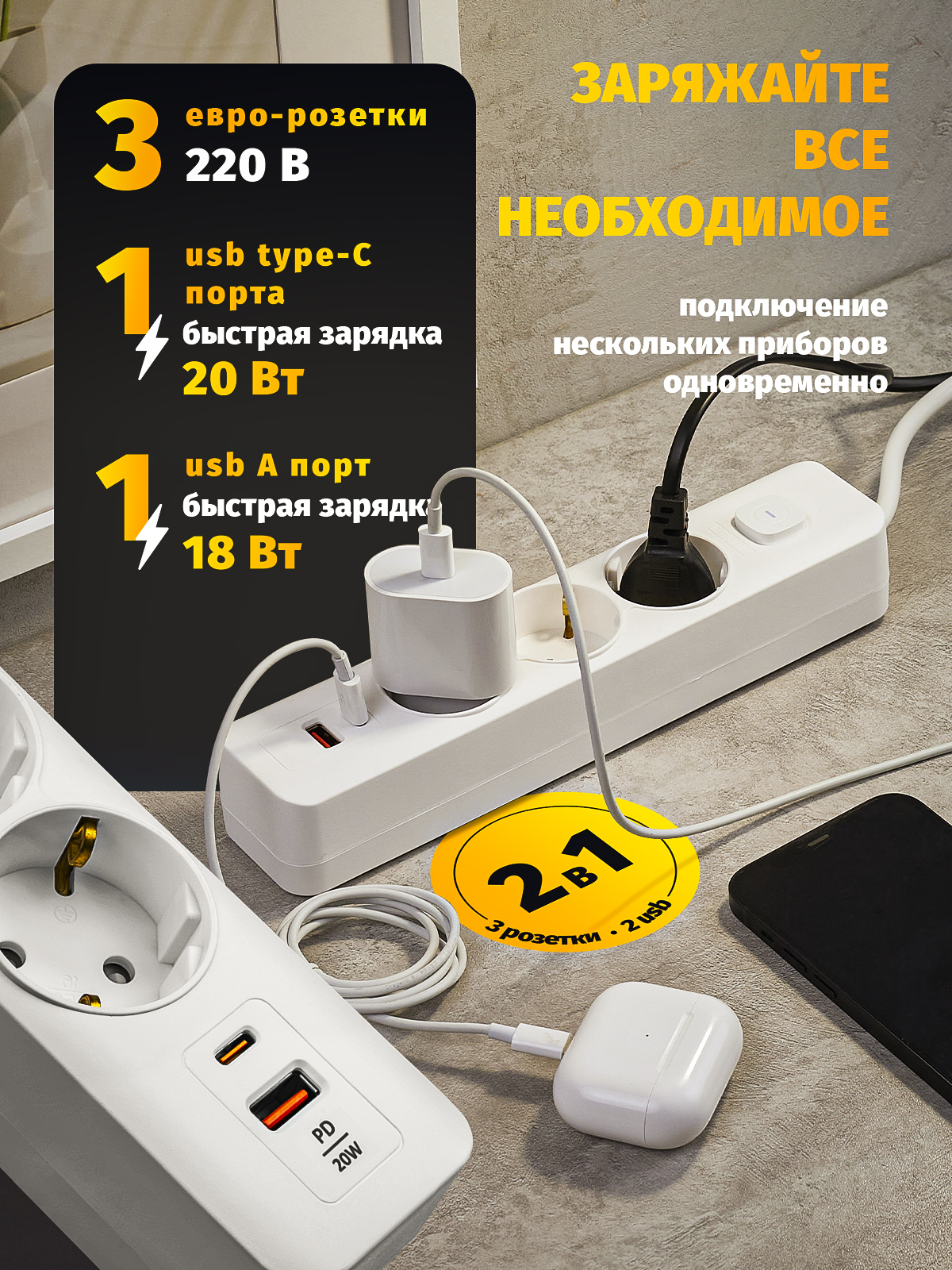Удлинитель Navigator USB-A USB-C с заземлением 3 розетки 3 метра - фото 2