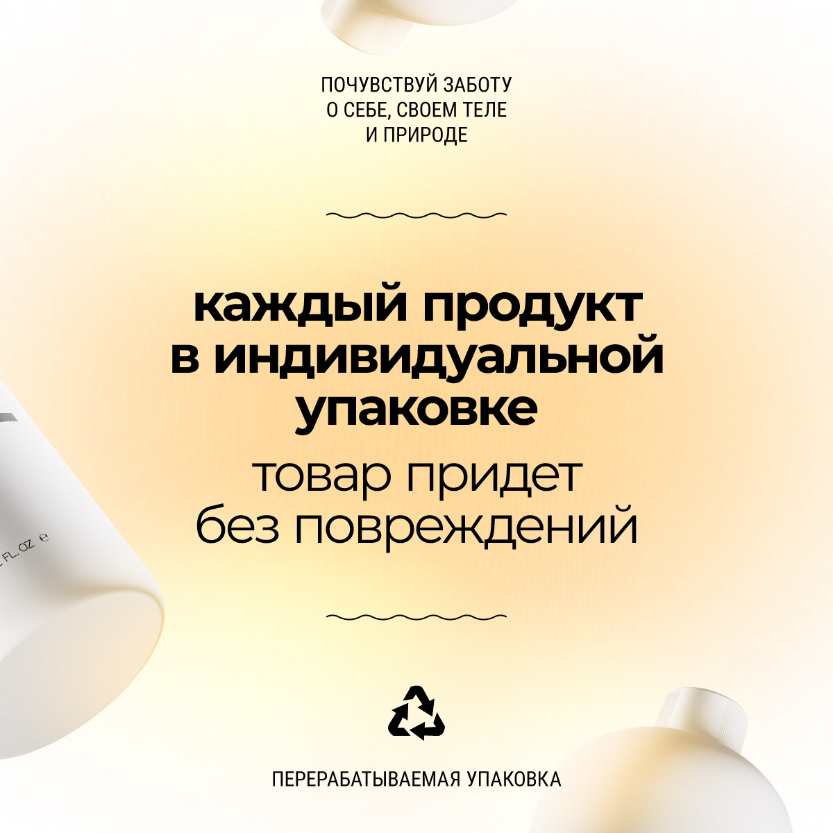 Крем Roslin Питание и забота с витамином С 50 мл - фото 7