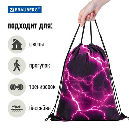 Мешок для обуви Brauberg