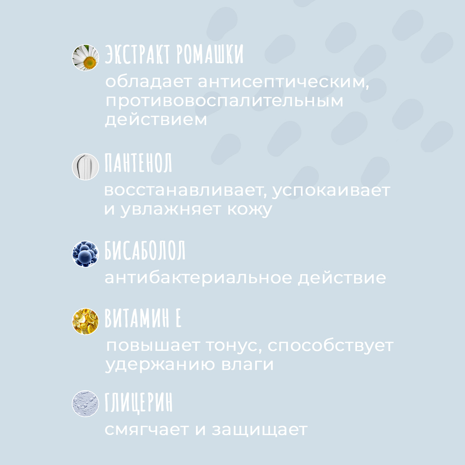 Гель PAVLOGAL 200 мл - фото 4