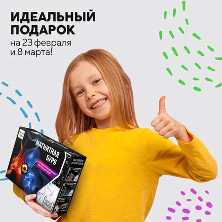Набор для опытов Простая наука