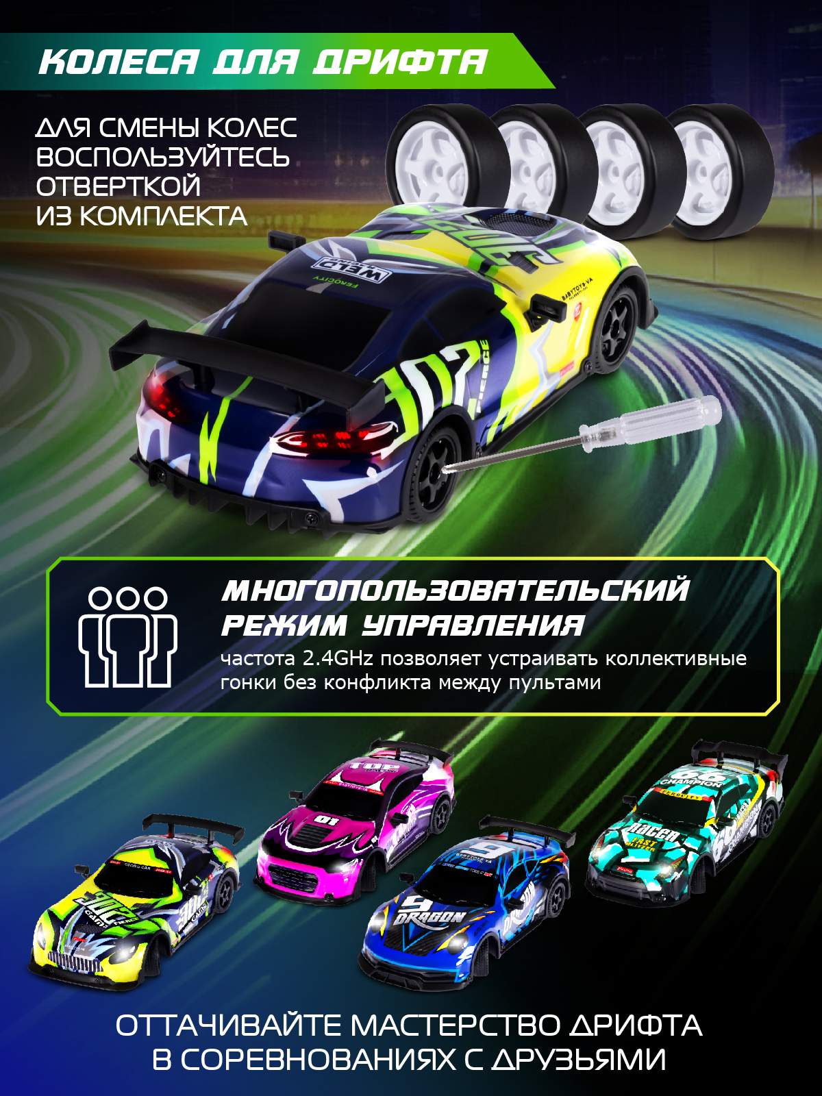 Автомобиль РУ AUTODRIVE 1:18 - фото 5