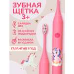 Зубная щетка электрическая PARU