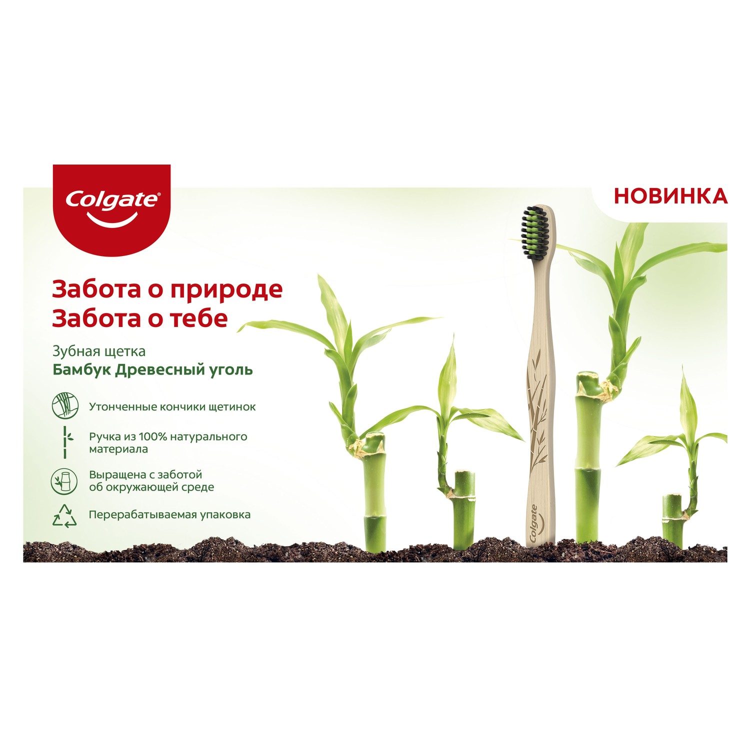 Зубная щетка классическая Colgate 2 шт. - фото 7