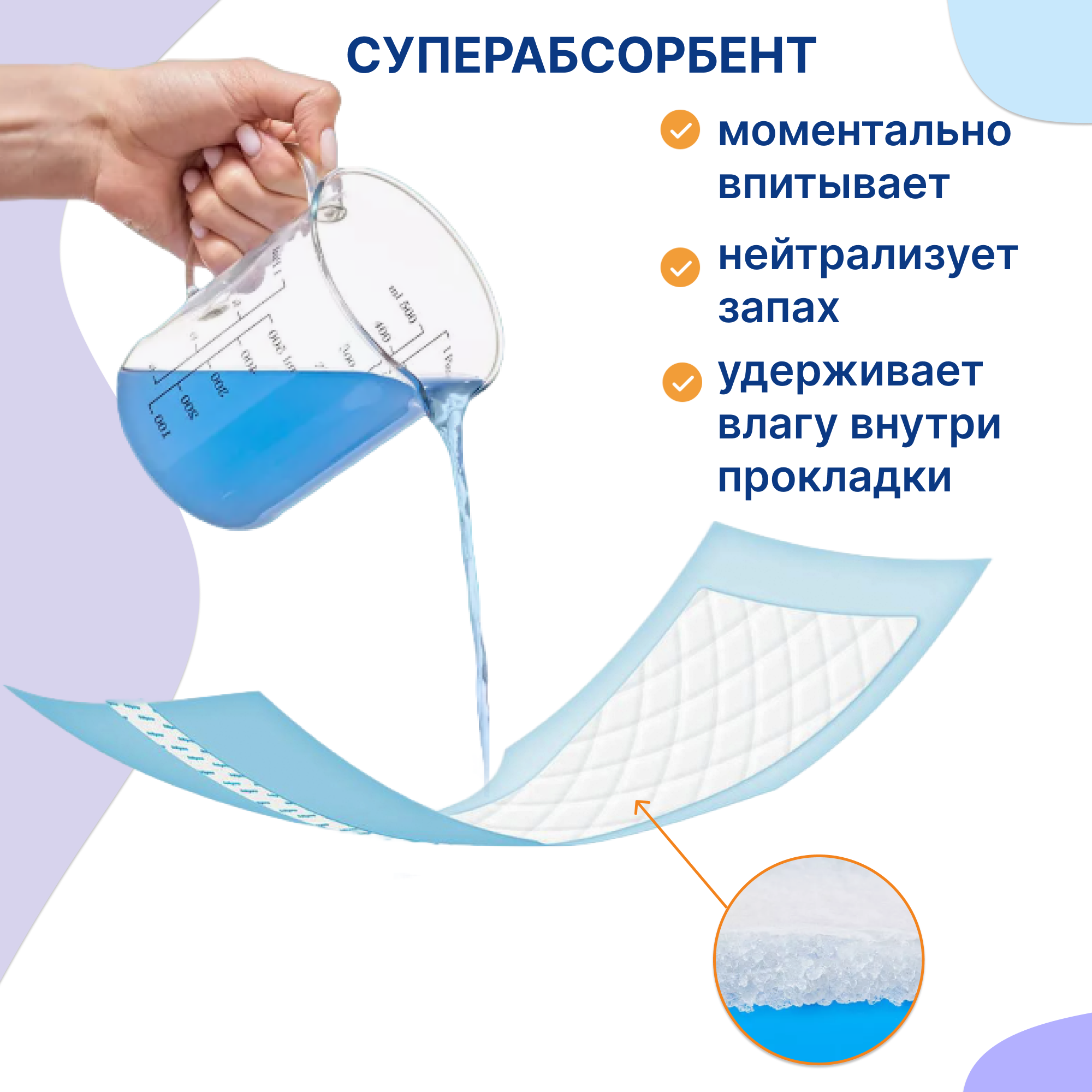 Набор Uviton Прокладки послеродовые Classic 10 шт и Подгузник размер S 1 шт - фото 2