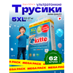 Трусики Ekitto XL 62 шт.