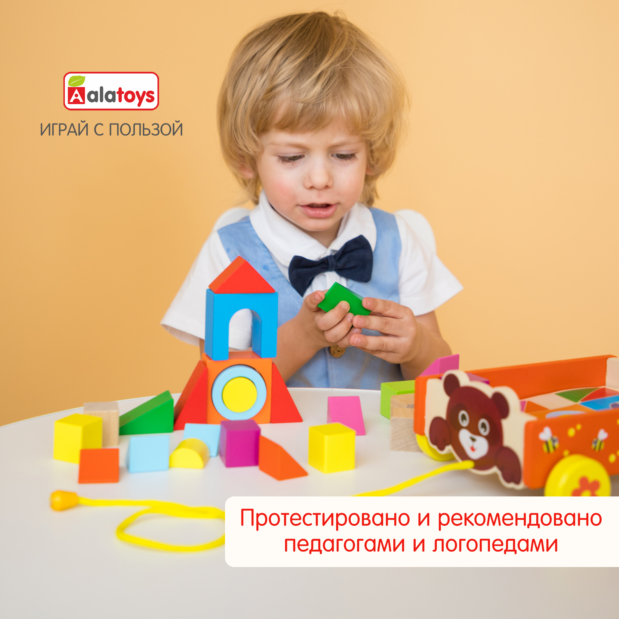 Каталка конструктор Мишка Алатойс деревянная развивающая игрушка Монтессори + гайд - фото 6