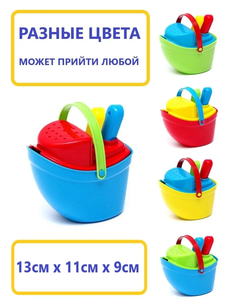 Игра Городки 60 см + Набор для песочницы ТЕБЕ ИГРУШКА Пароходик - фото 5