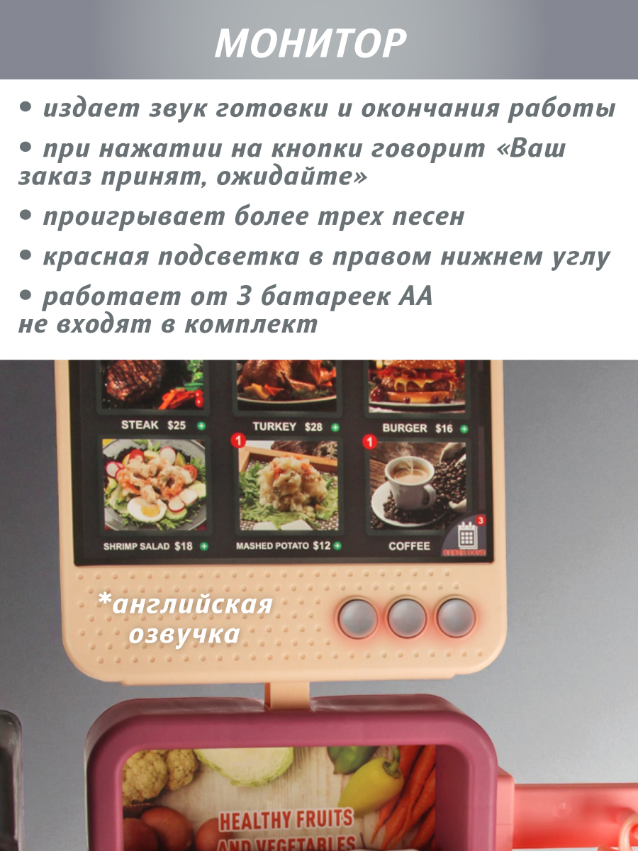 Игрушечная кухня Veld Co с аксессуарами: 54 шт. - фото 5