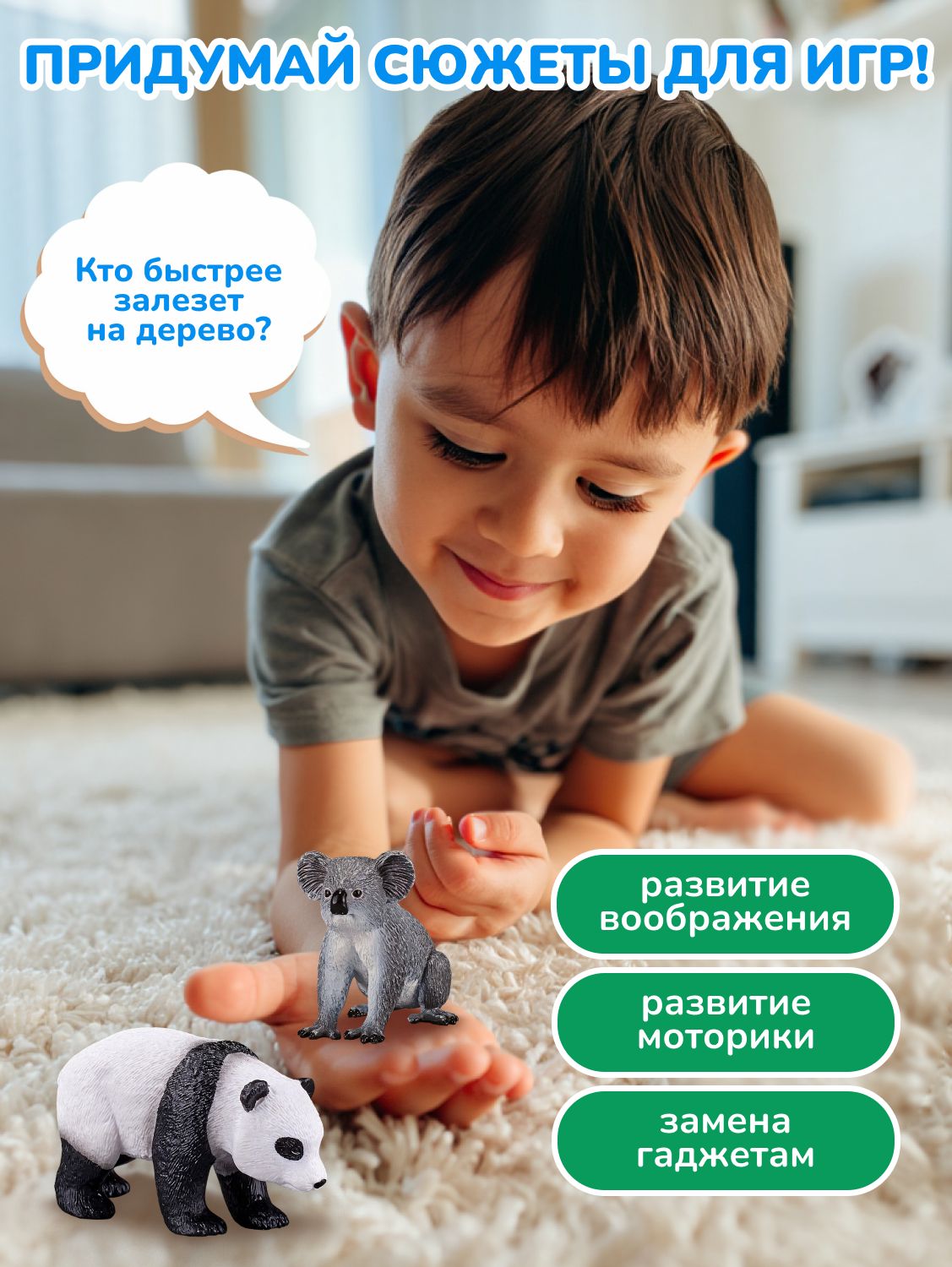 Фигурка KONIK - фото 11