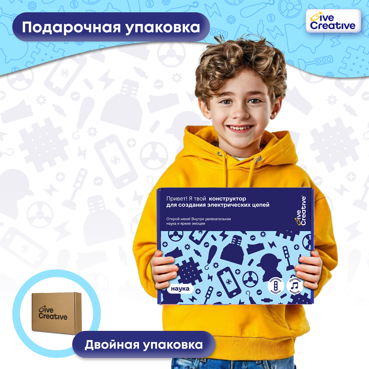 Конструктор Give Creative электронный - фото 13