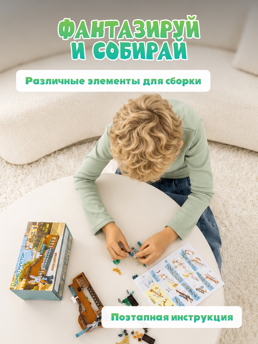 Конструктор Зверополис Рынок Марш Обед Джуди 85 дет. - фото 2