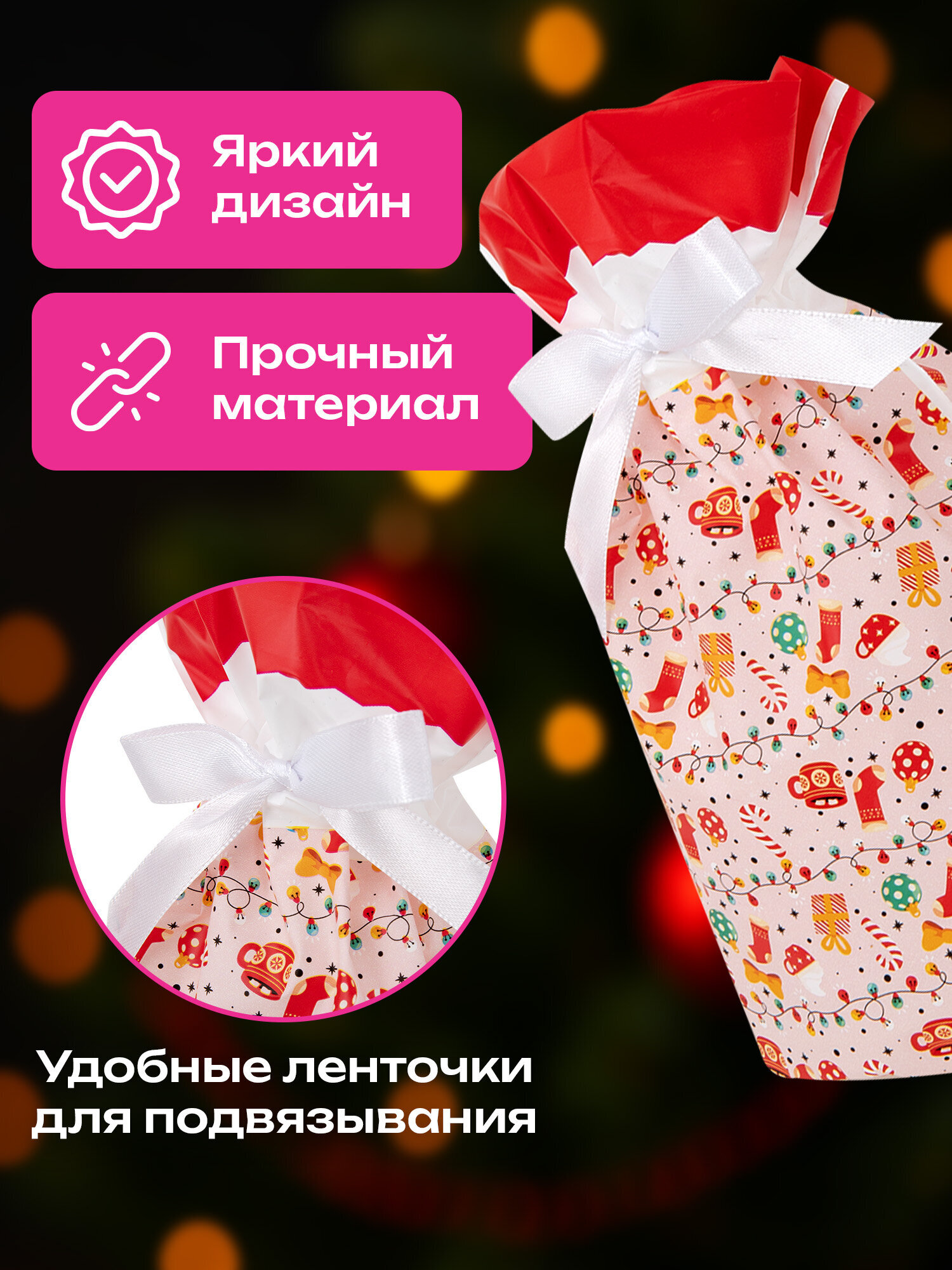 Пакет подарочный Золотая сказка новогодний для подарков набор 10 штук - фото 2