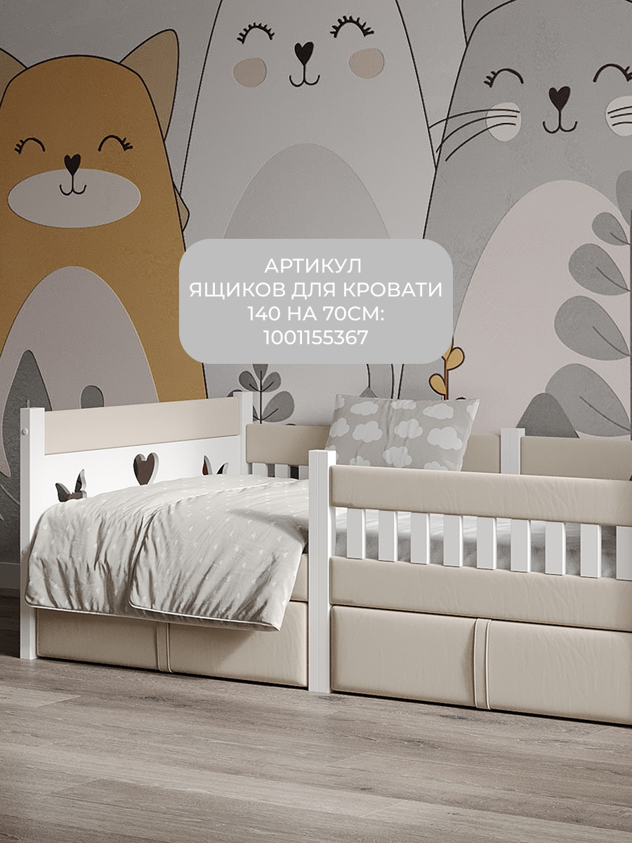 Кровать подростковая Moms charm (бежевый) - фото 7