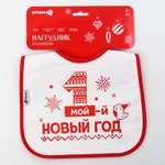 Нагрудник Крошка Я текстиль