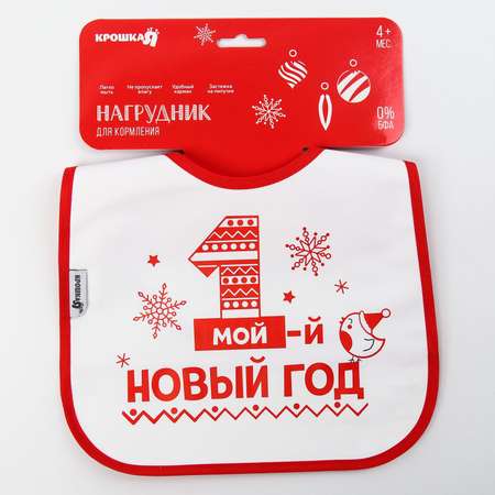 Нагрудник Крошка Я текстиль