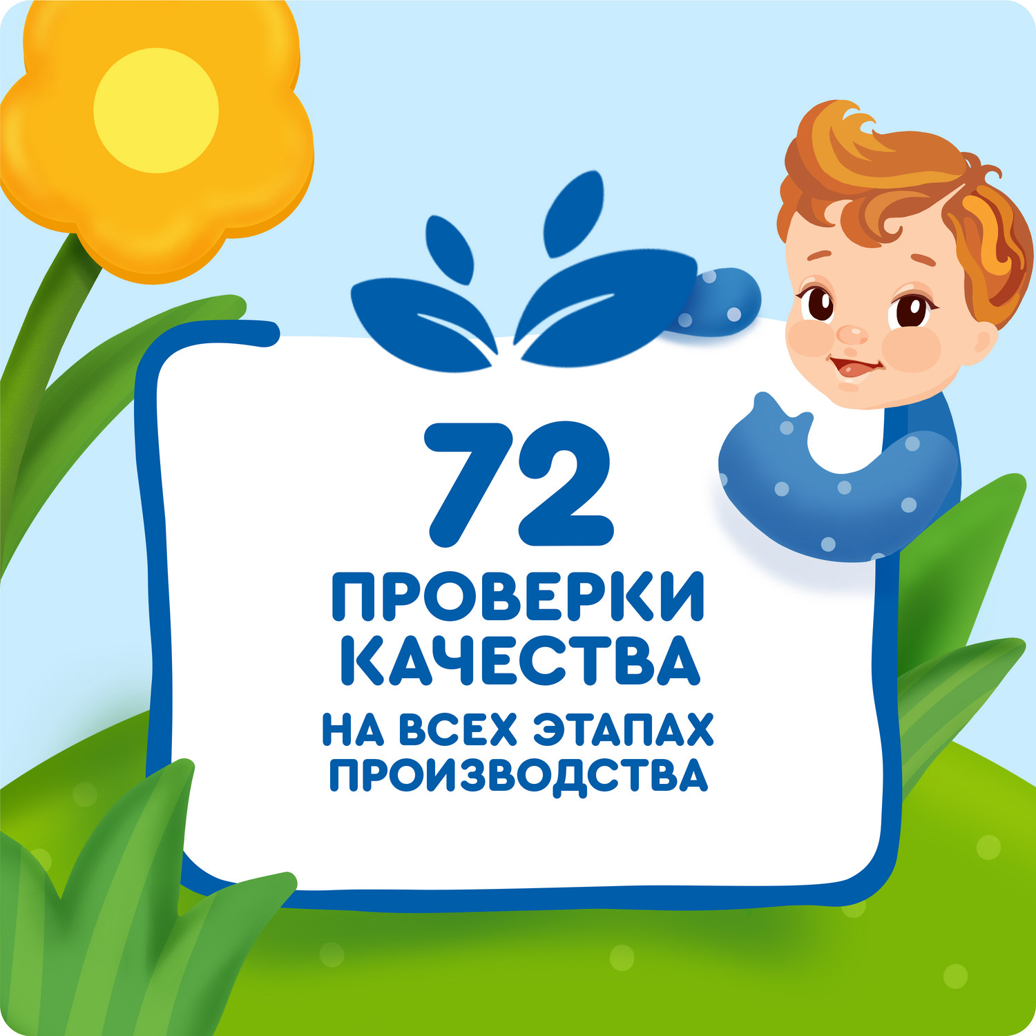Пюре Агуша яблоко-банан-печенье 90г с 6месяцев - фото 3