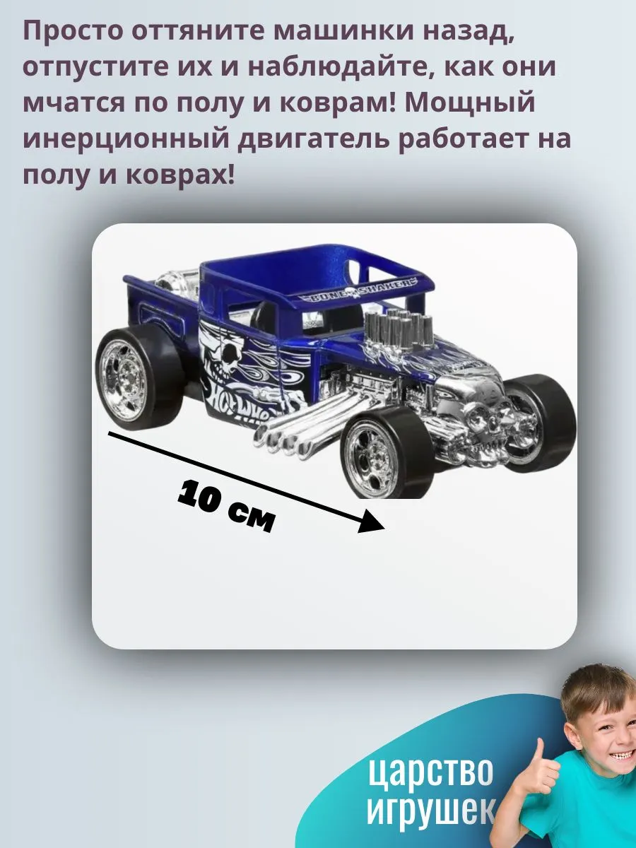 Внедорожник Hot Wheels 1:43 HWH56 - фото 3