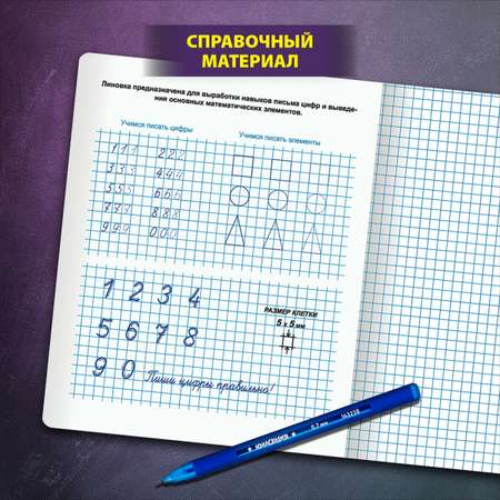 Общая тетрадь Юнландия клетка 12 лист. 10 шт.