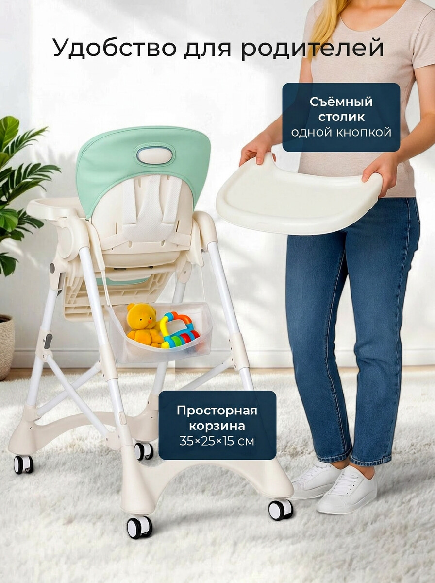 Стульчик для кормления TOMMY New Life бирюзовый - фото 5