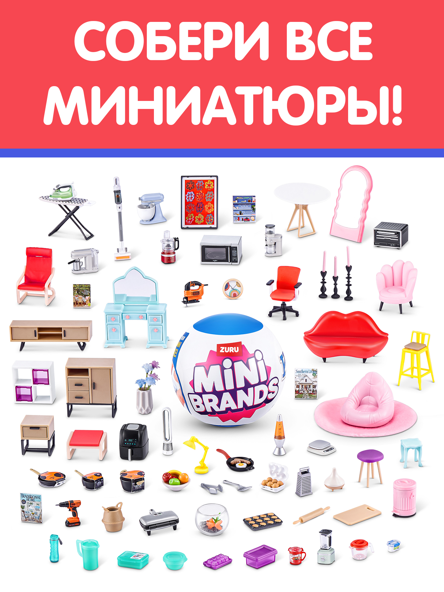 Игровой набор Zuru 5 surprise Home mini - фото 5
