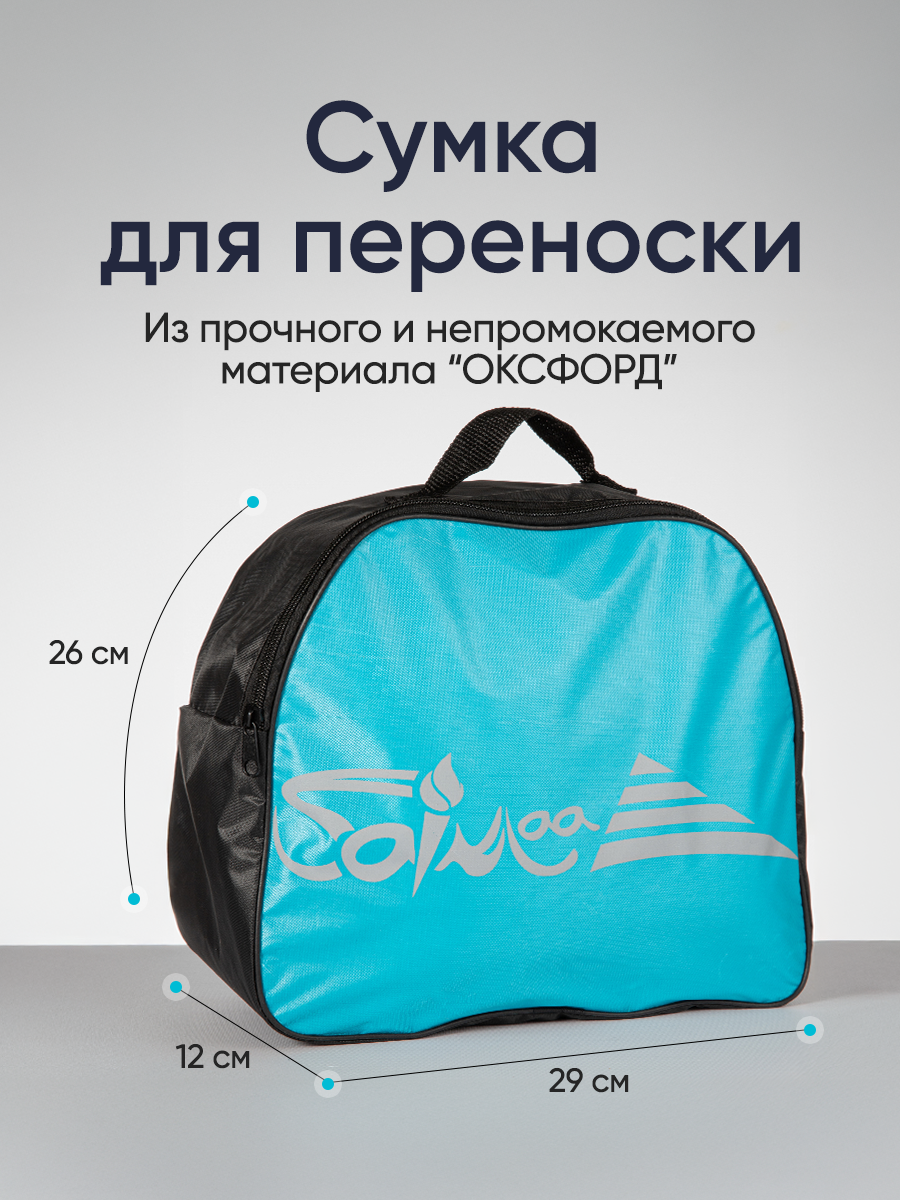 Роликовые коньки Saimaa 27 - фото 7