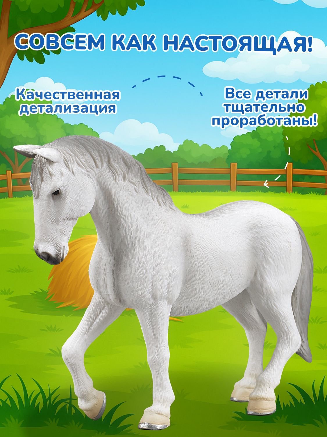 Фигурка KONIK - фото 2