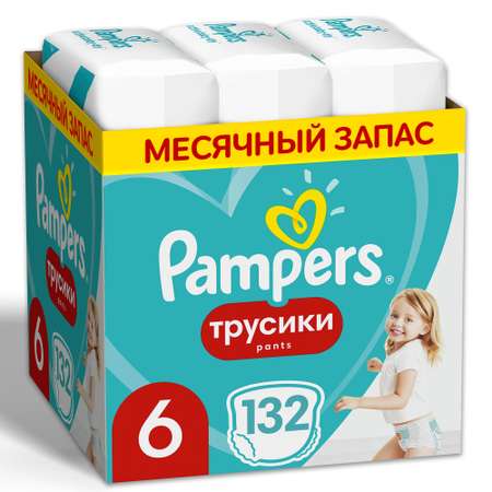 Трусики Pampers Pants 6 (15+ кг) 132 шт.