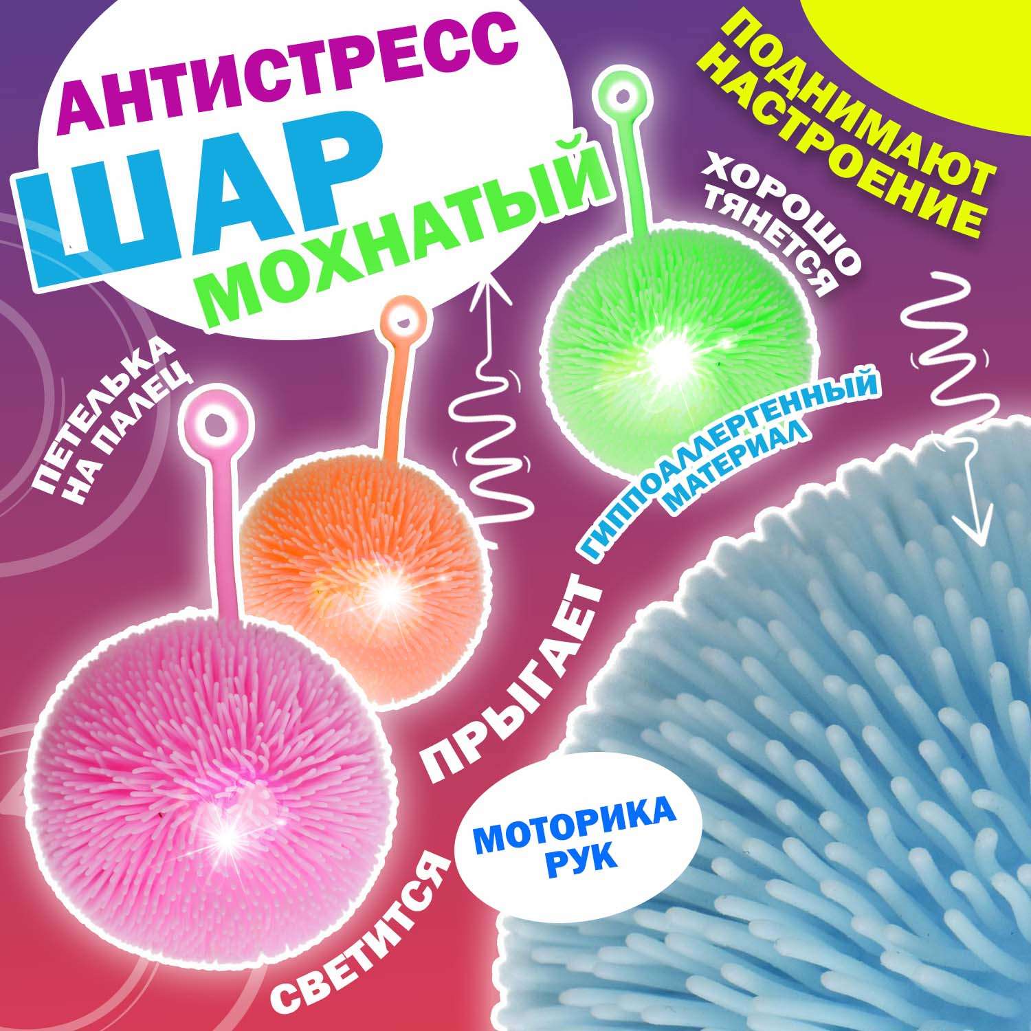 Сквиш Ball Masquerade в ассортименте - фото 6