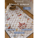 Коврик Timikbaby