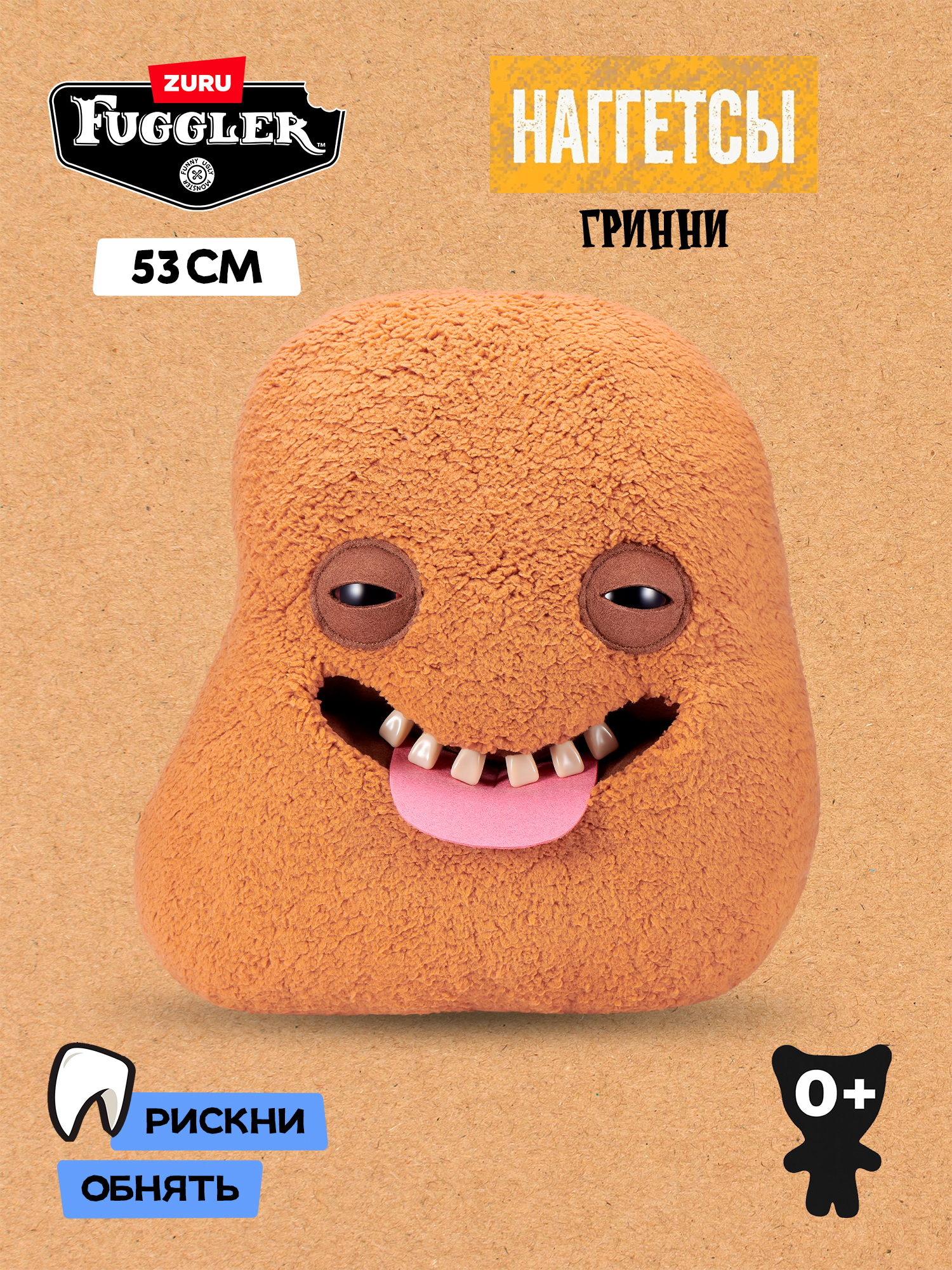 Мягкая игрушка Zuru FUGGLER Гринни XL - фото 1