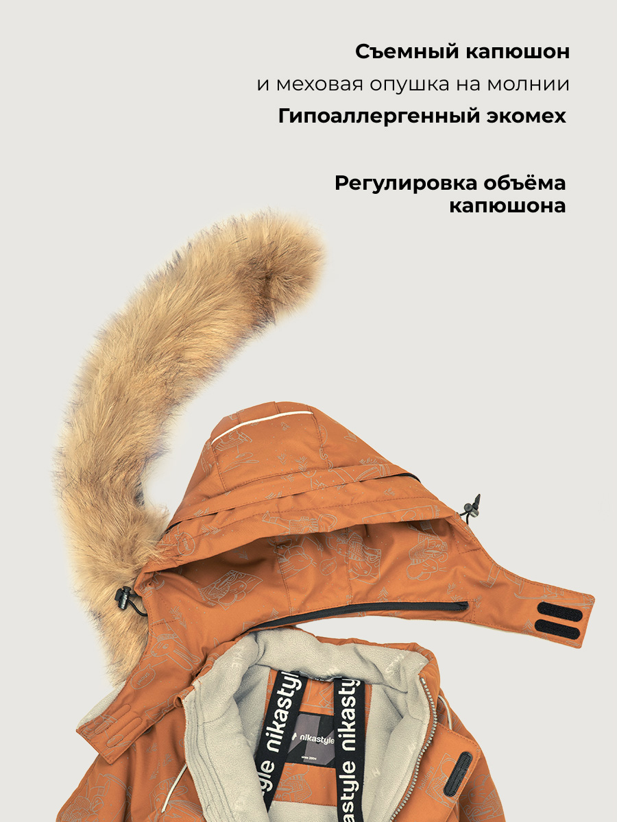 Костюм NIKASTYLE 7з1126 кэмел/черный - фото 7
