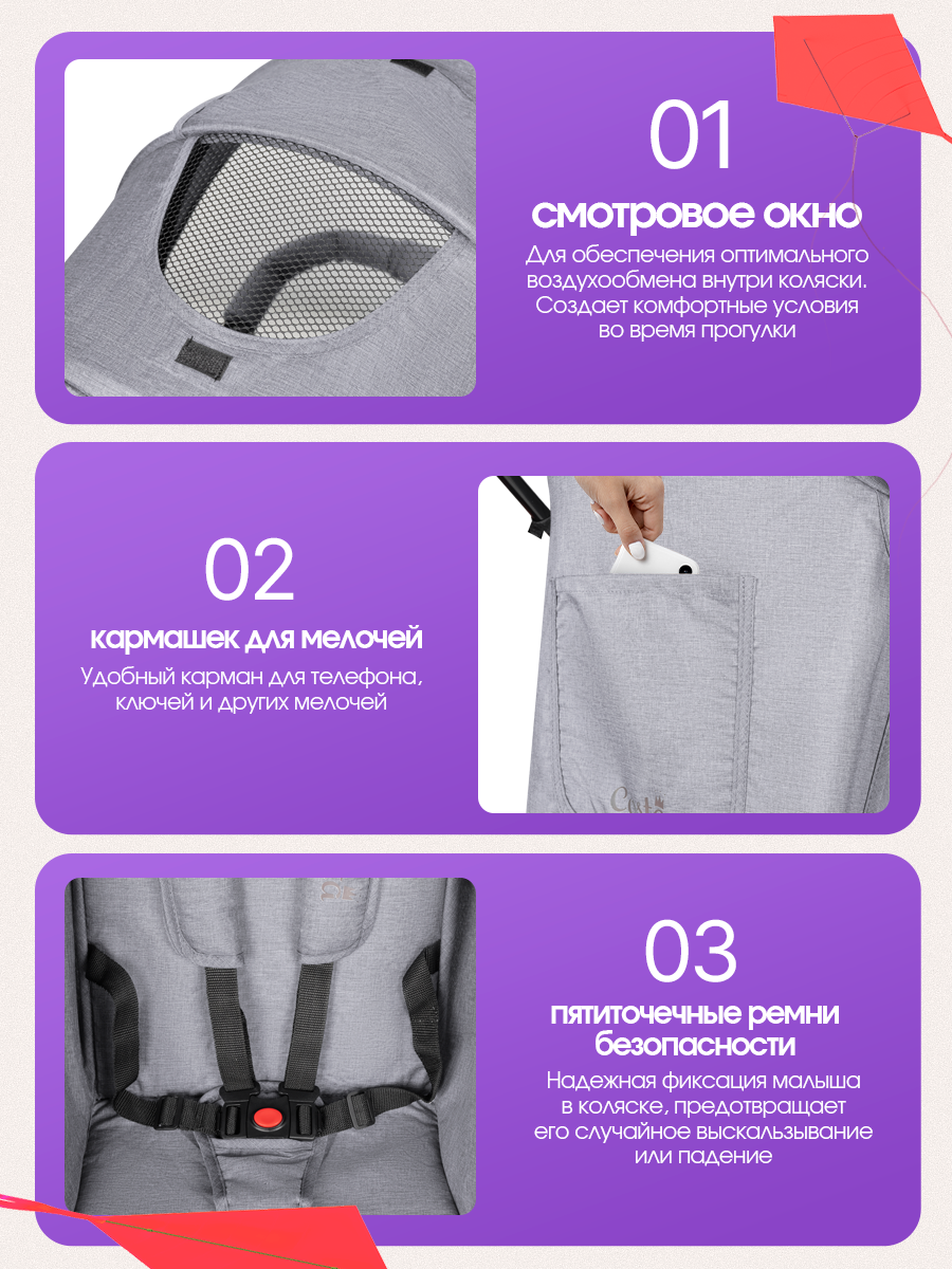 Коляска прогулочная Costa Koda серый - фото 5