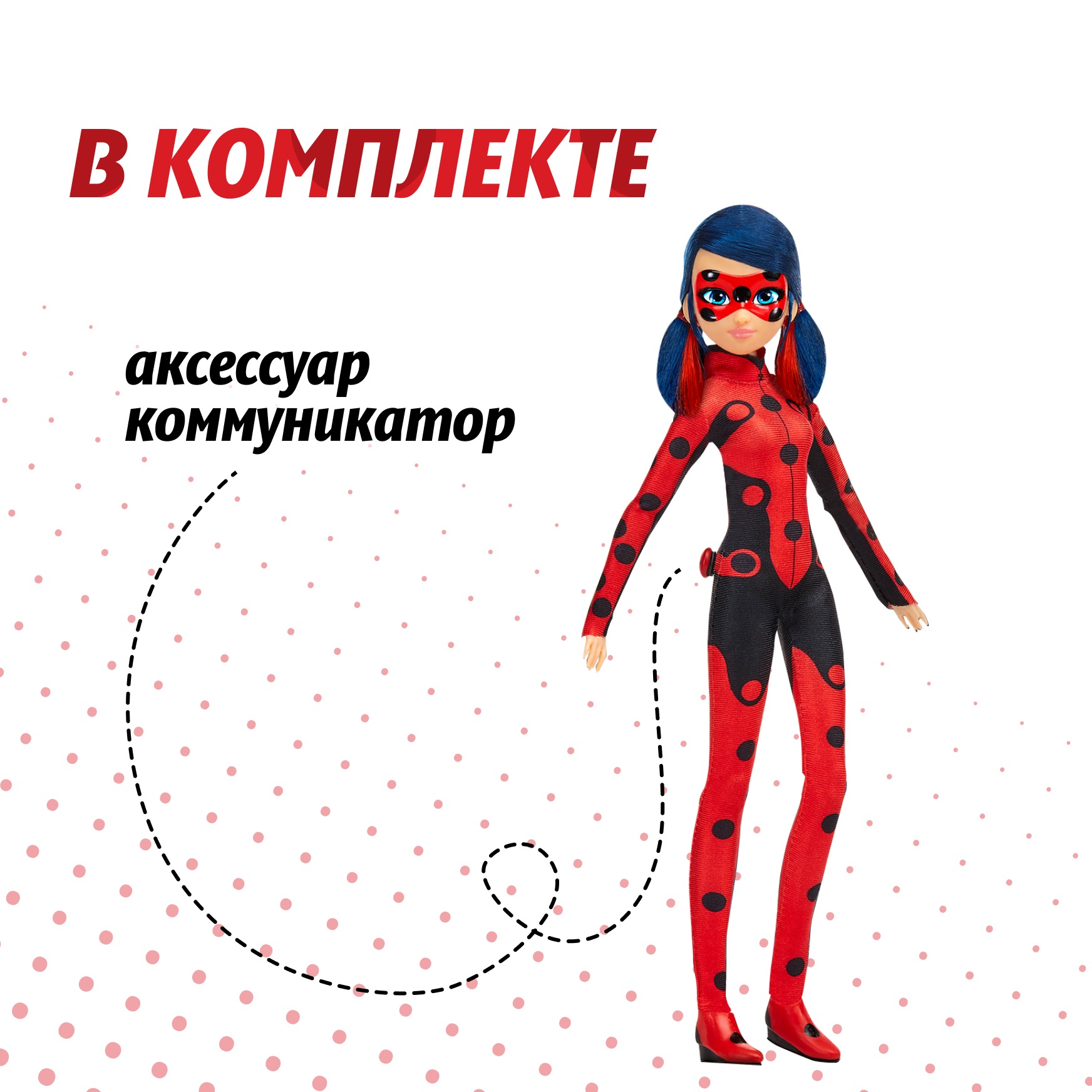 Кукла модельная Леди Баг и Супер Кот Леди Баг высота 27 см 50164 - фото 4