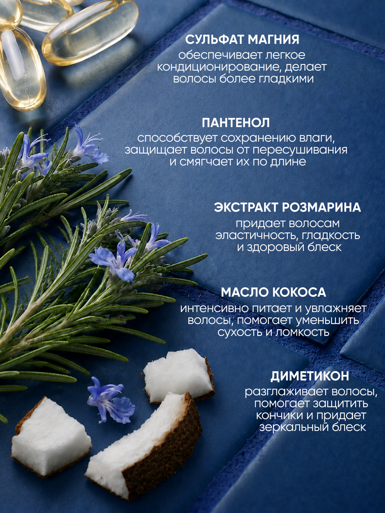 Кондиционер Tashe Professional 280 мл 1 шт. - фото 4