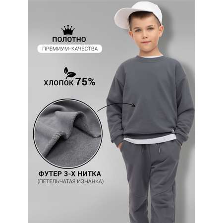 Костюм ULTRA
