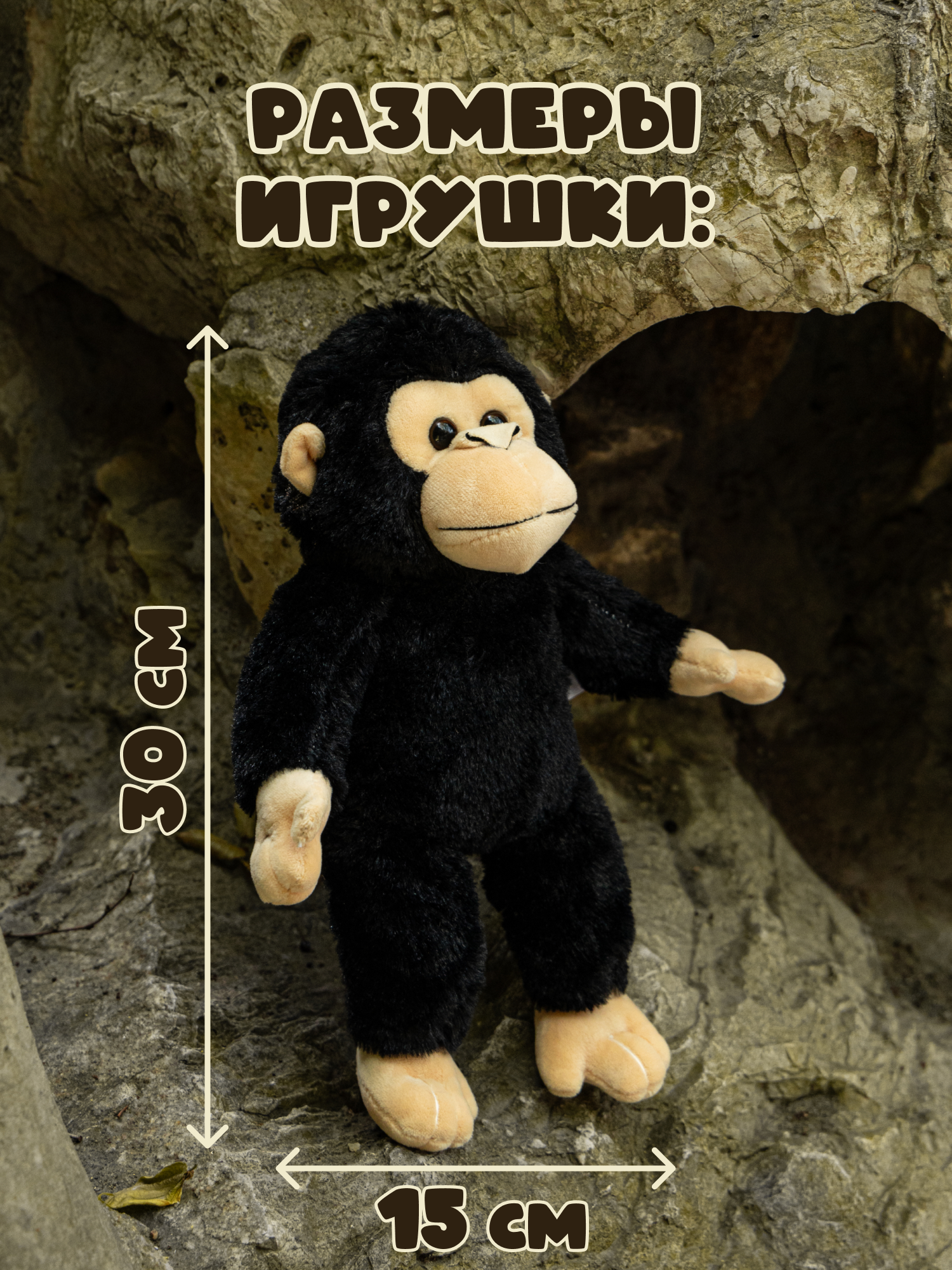 Мягкая игрушка Snuggles Обезьянка - фото 4