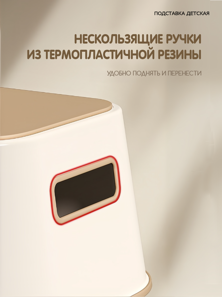 Подставка для ног Bebelonium противоскользящая поверхность, коричневый - фото 9