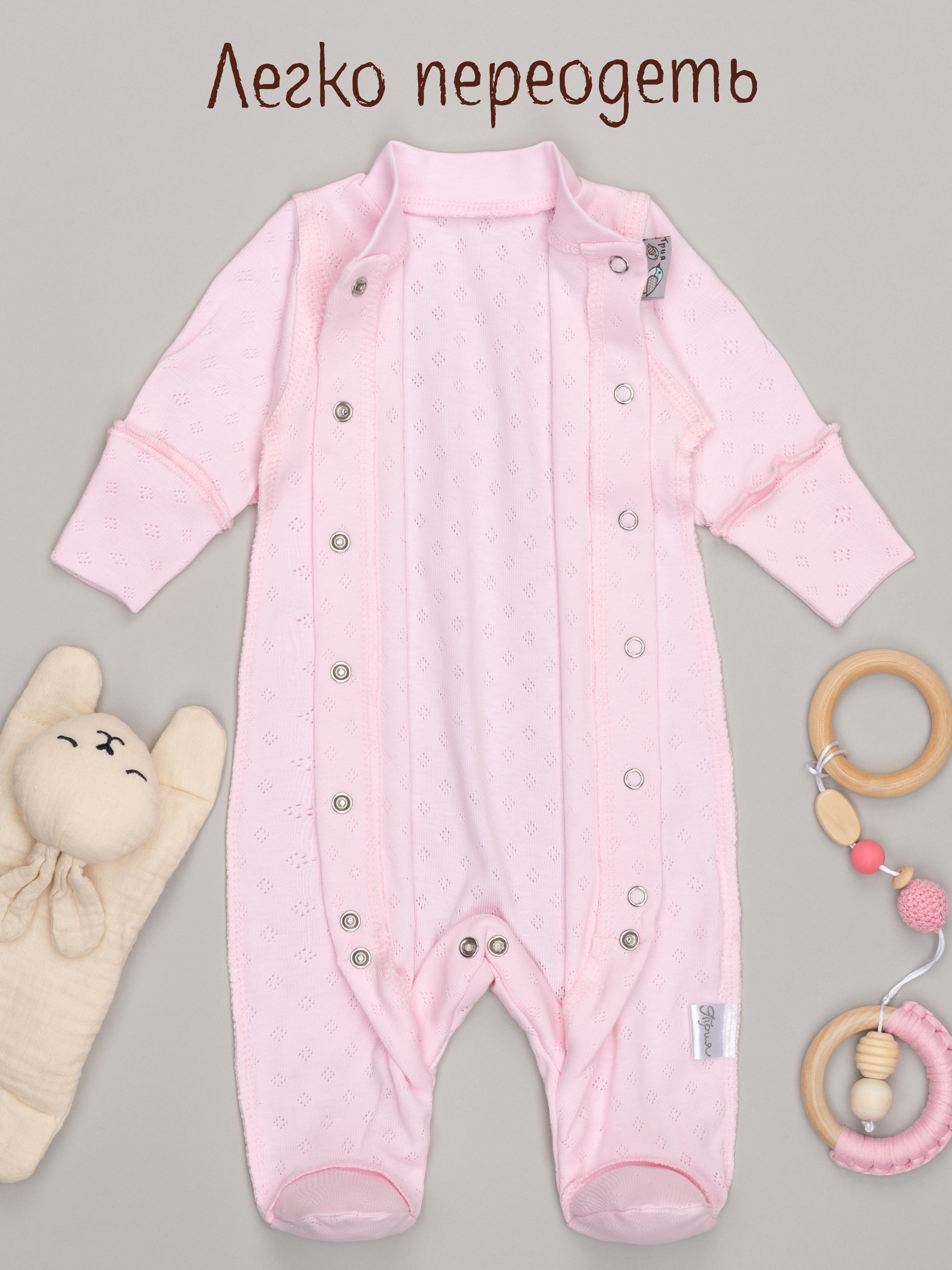 Комбинезон ТРИЯ 1015 ажурная рибана НВ розовый - фото 3