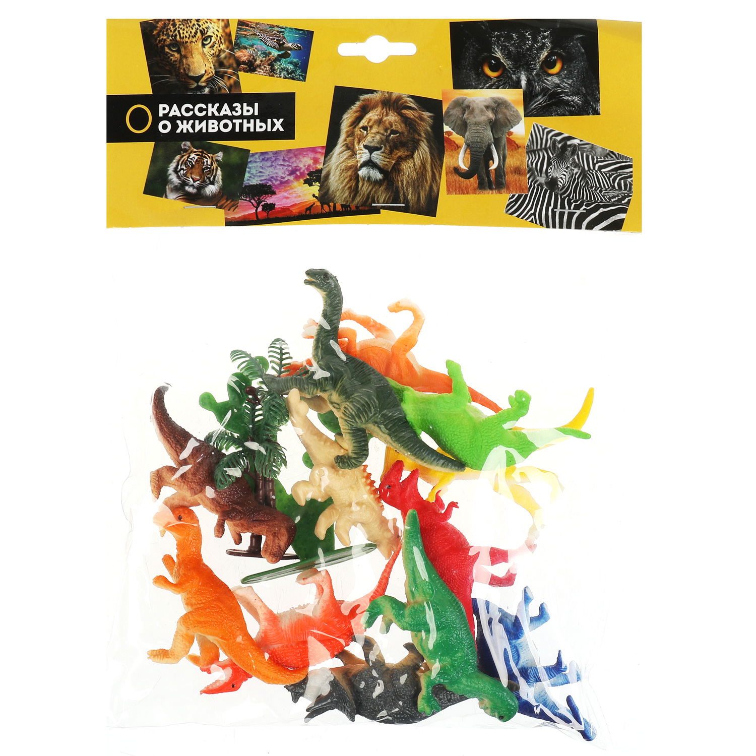 Игровой набор Играем вместе - фото 2