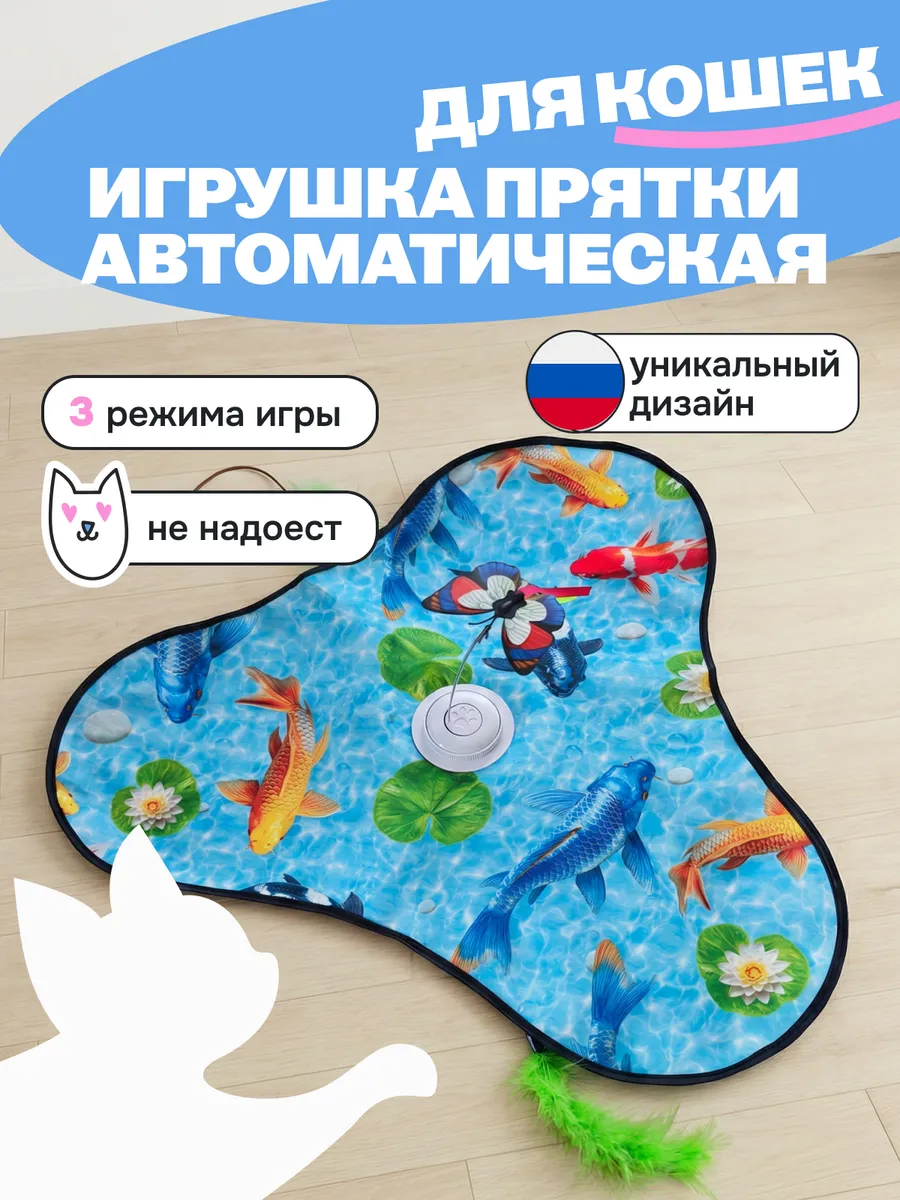 Дразнилка лапаландия дразнилка - фото 1
