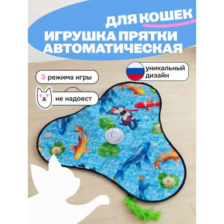 Дразнилка лапаландия дразнилка