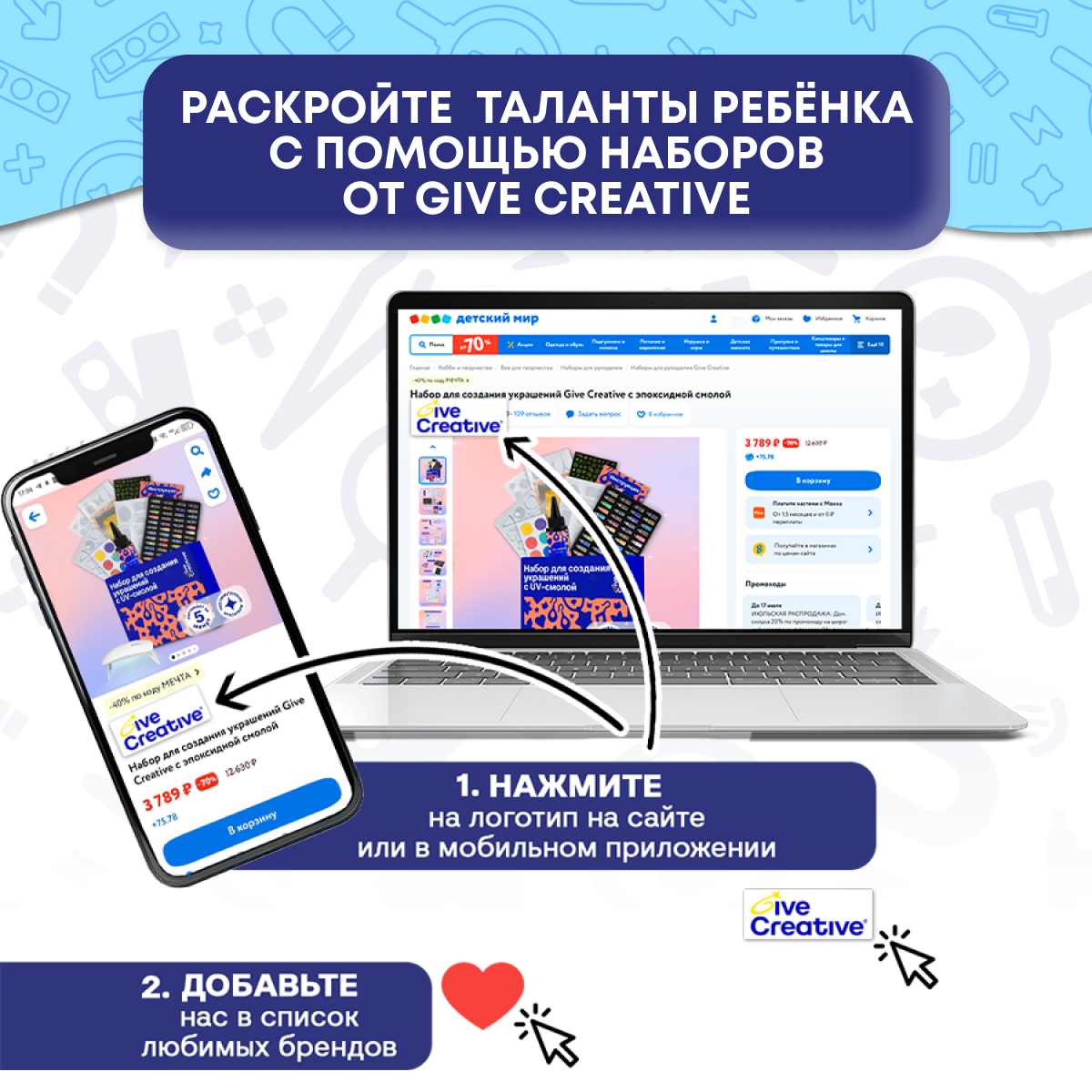 Микроскоп Give Creative - фото 12