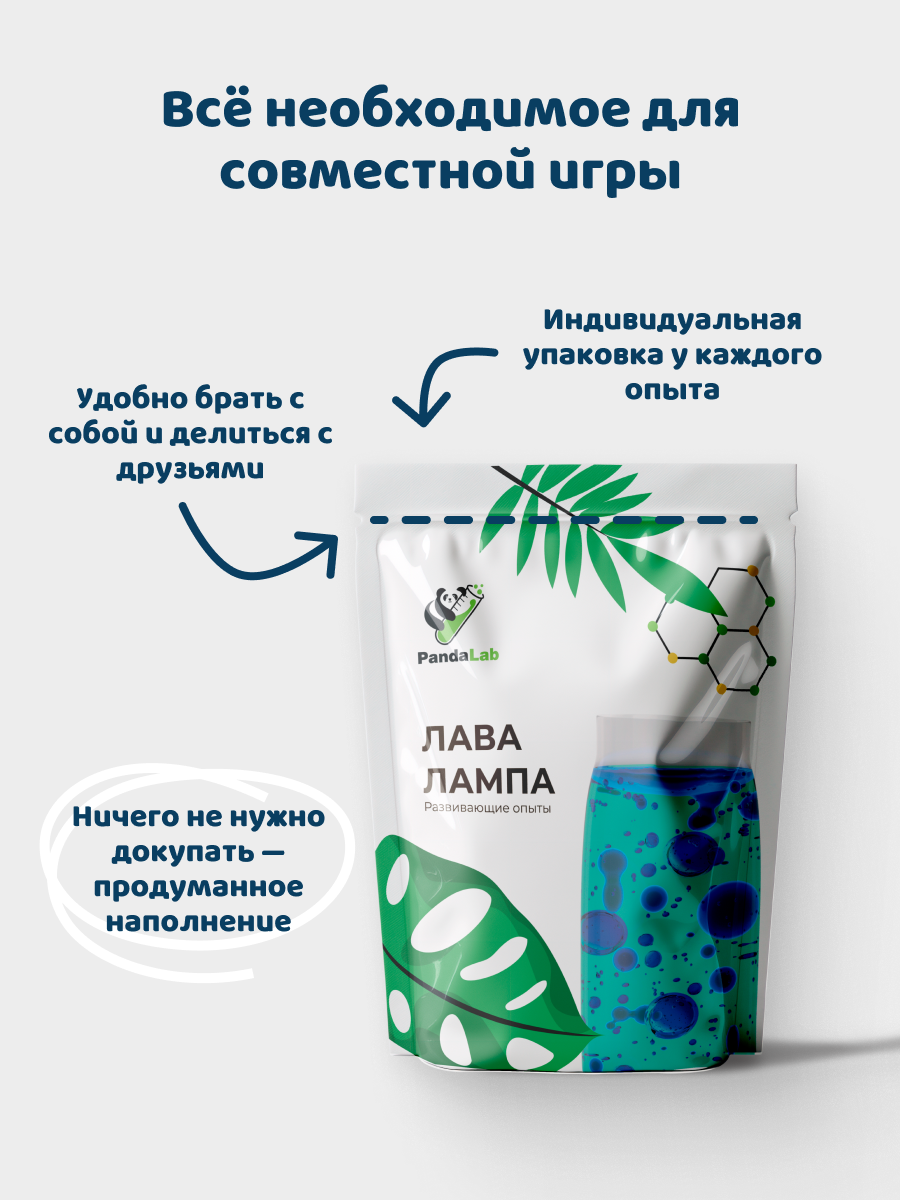 Набор для опытов PandaLab Эксперименты для детей - фото 3