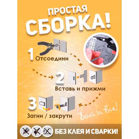 Конструктор piececool металлический